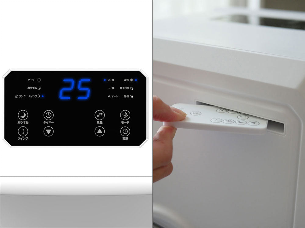 【THREEUP/スリーアップ】ダクトレス ハイブリッド冷却スポットエアクーラー DL-T2601