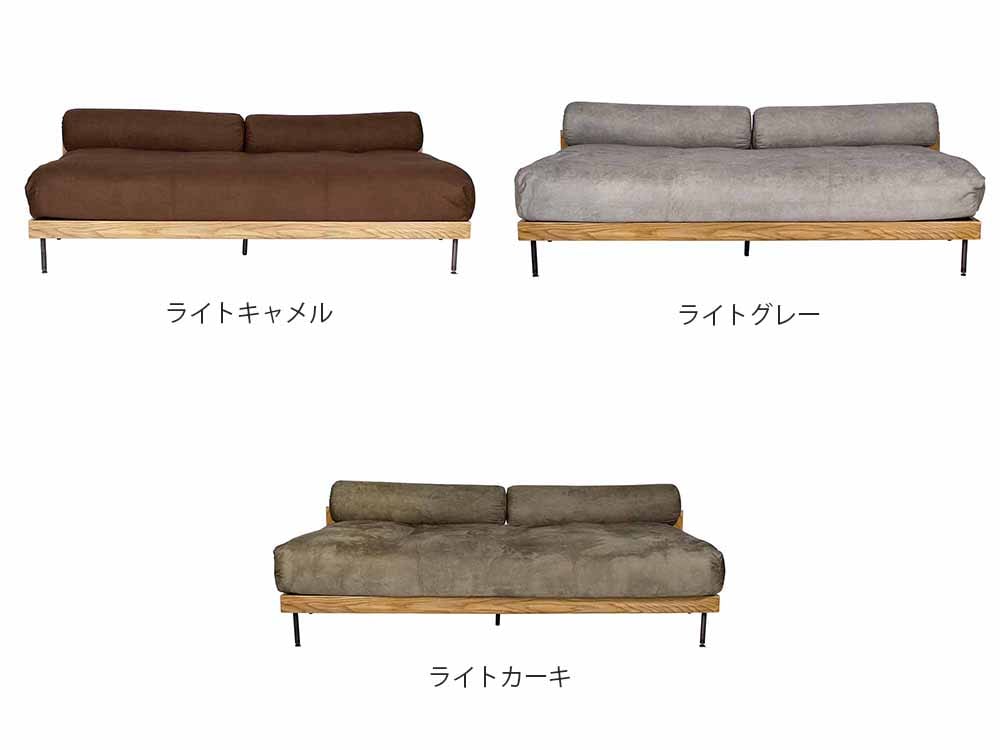 adepecheのfathデイソファー、モダンな布張りソファ