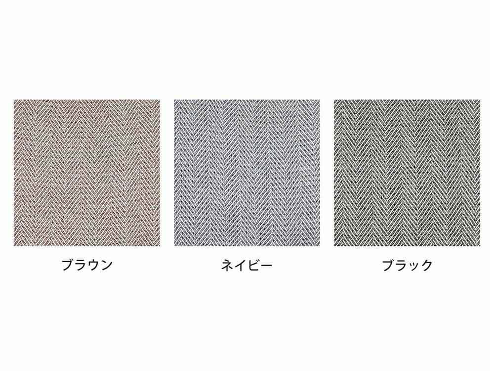 adepecheのジップデザインヘリンボーンネイビーチェア