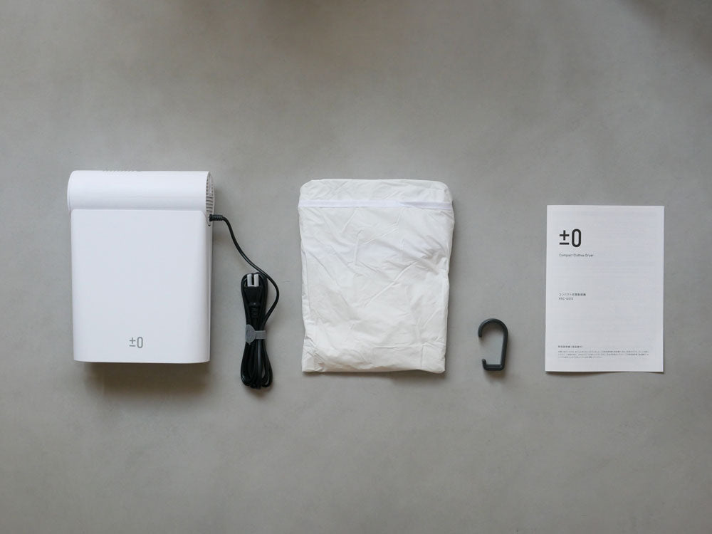 ブランド±0のコンパクト衣類乾燥機本体