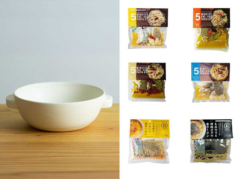 【ドライミールキット】 簡単パスタ&ラーメンお試し6点+かもしか道具店ラーメン鍋 セットの仕様シーン1