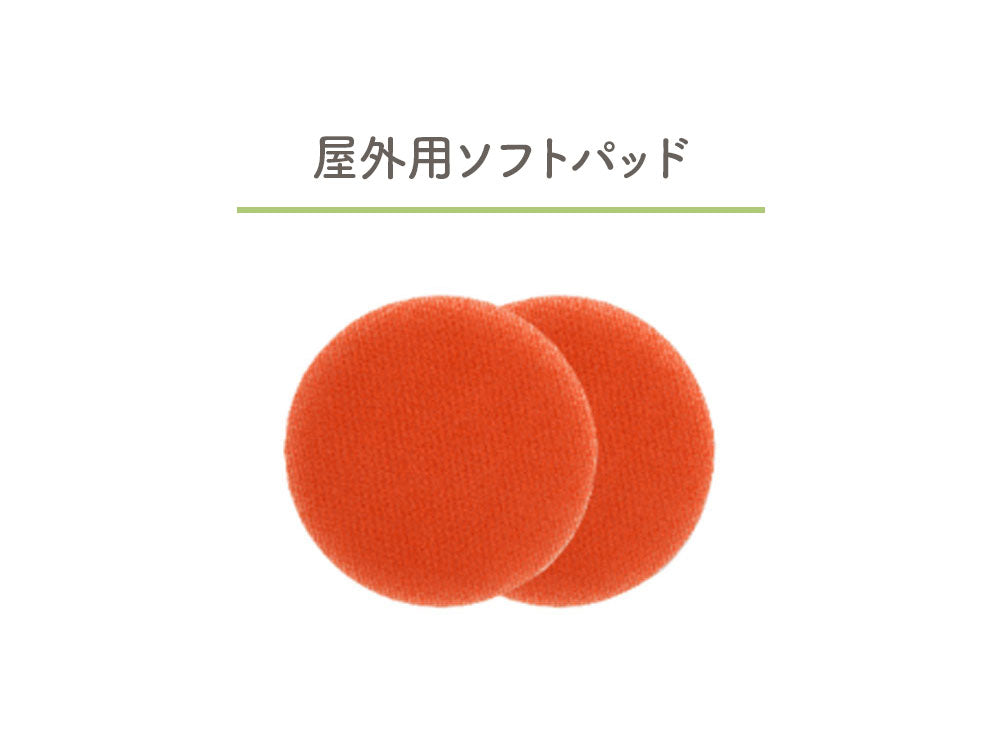 <<特別セットB>>【CCP/シーシーピー】 コードレス回転モップクリーナーNeo+Brisa / 屋内・屋外用交換パッド付き