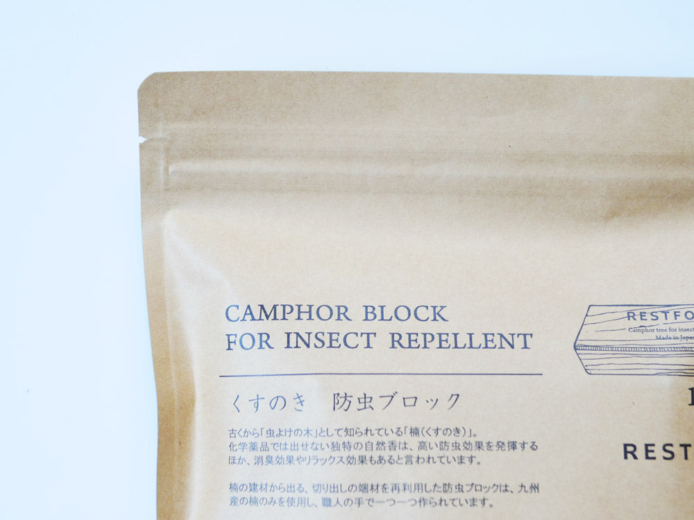 REST FOLKカンフルツリーブロックの紙製パッケージとラベル