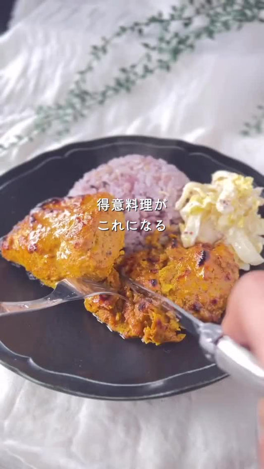 魚焼きグリルで作る簡単やみつきタンドリーチキン