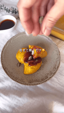 一瞬でできる！かぼちゃプリン🍮