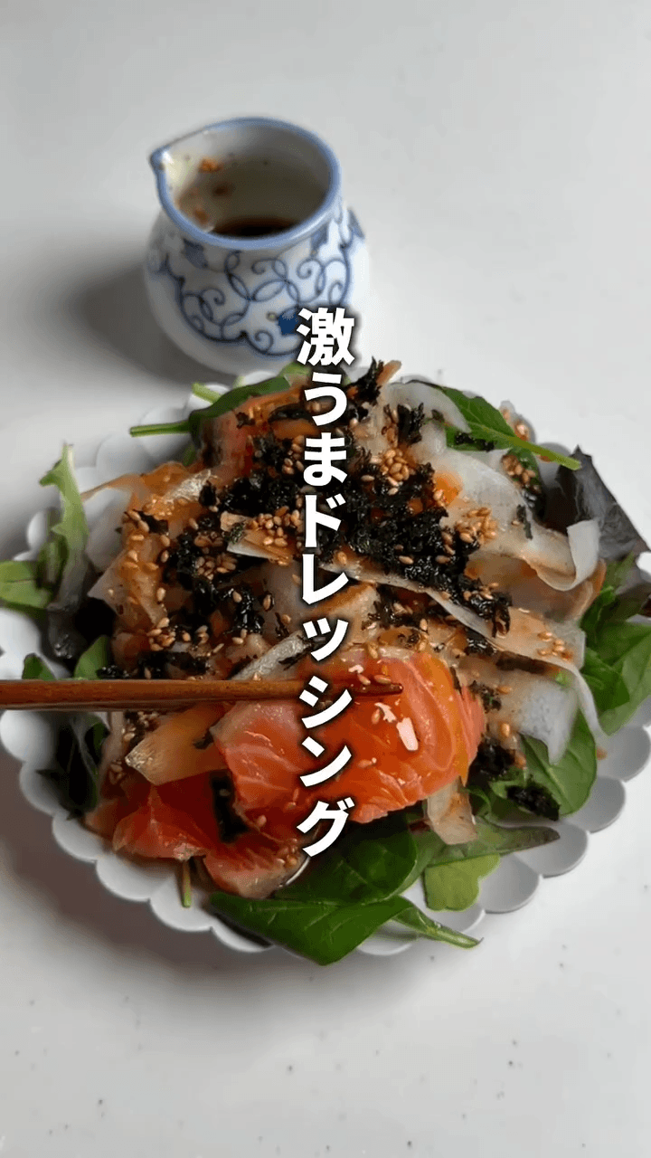 これはやばい😍激うまドレッシング💯✨