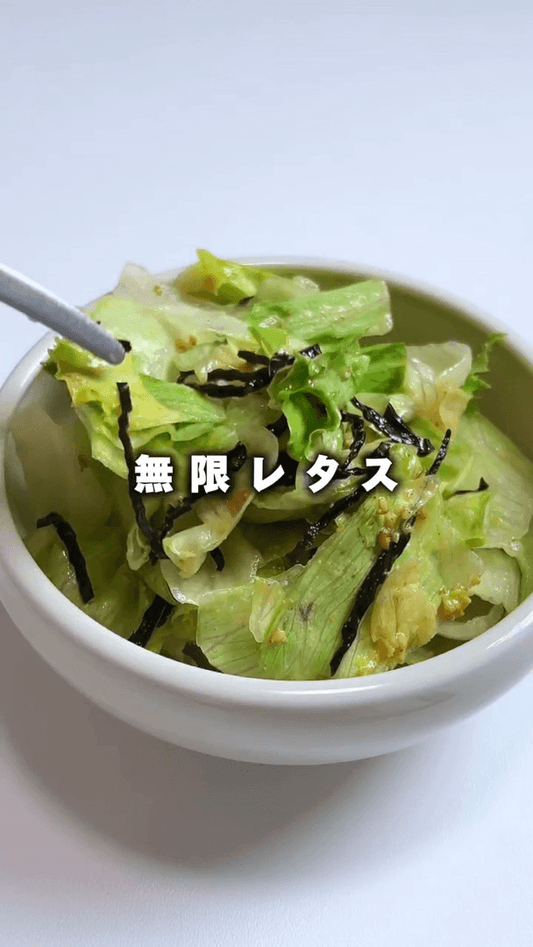 これはやばい！無限レタス🥬💯