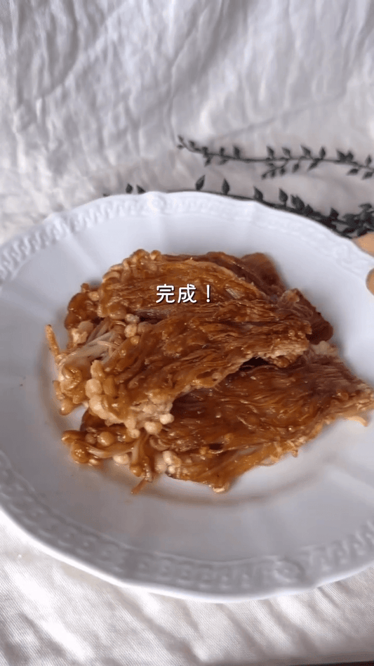 ご飯泥棒！香ばしえのきソテー