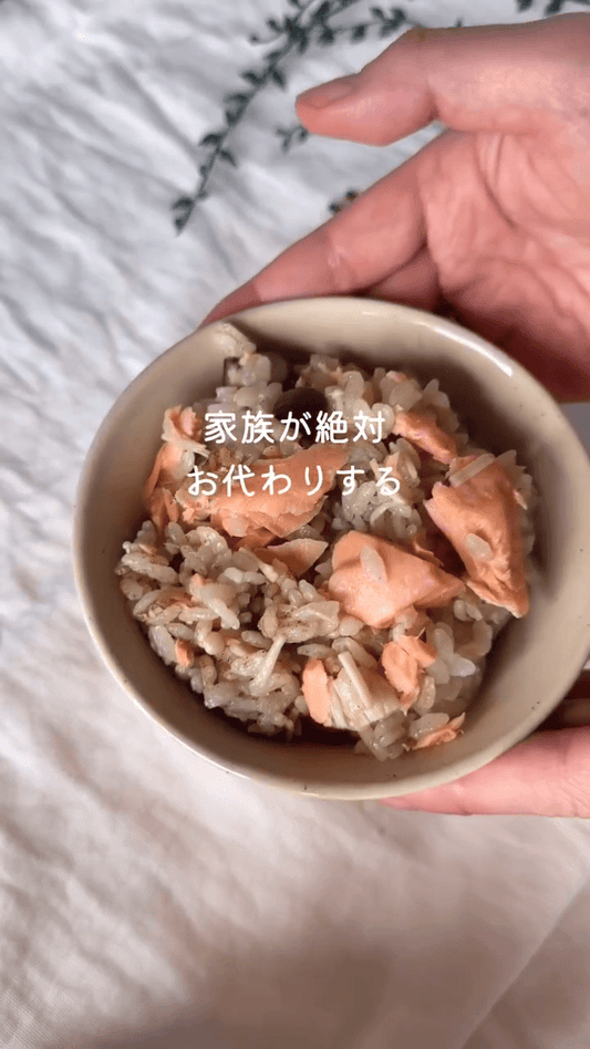 鮭ときのこの秋色炊き込みご飯
