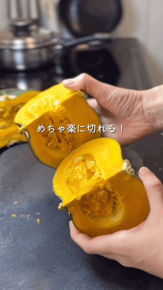 丸ごとかぼちゃの切り方🎃