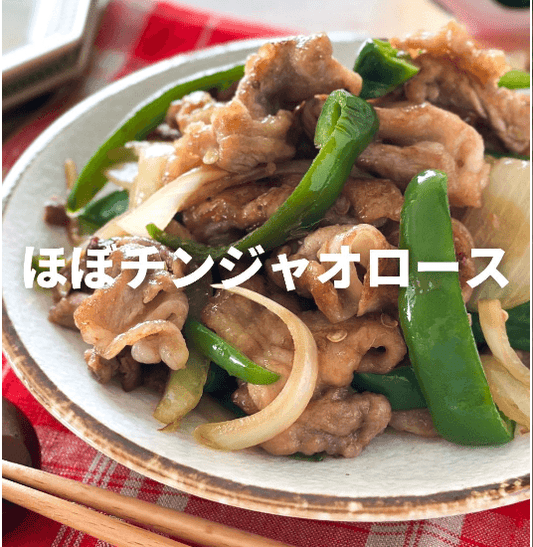 千切りしない！ほぼチンジャオロース🫑