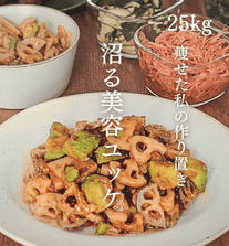 箸と綺麗が止まらん✨沼る美容ユッケ🥑