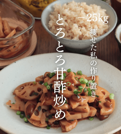 片栗粉いらず！とろとろ甘酢炒め✨