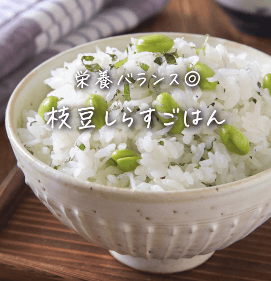 糖質を減らす！？枝豆としらすの炊き込みごはん🫛🍚
