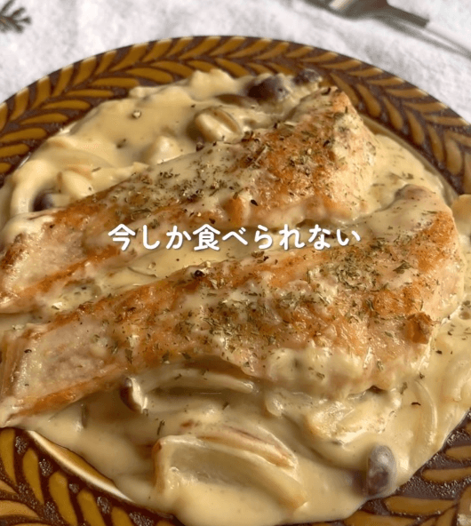 秋鮭を使った きのこの濃厚クリーム煮🐟✨