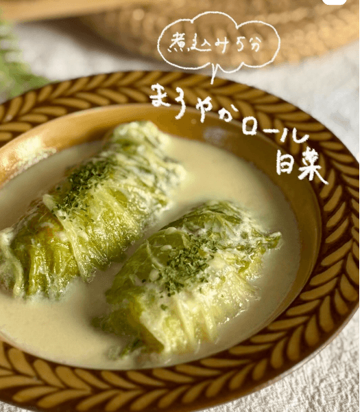 寒い日はこれ一択！ロール白菜のクリーム煮🍲✨
