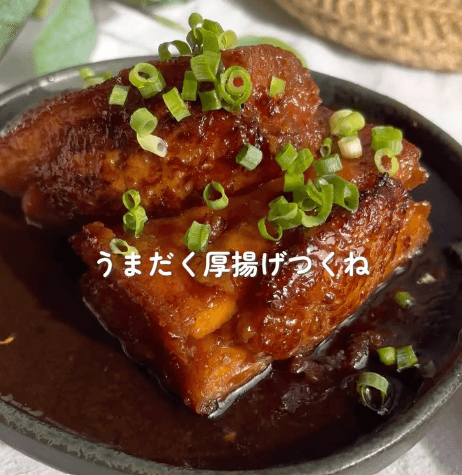 うまだく✨厚揚げつくね🥰🍽️