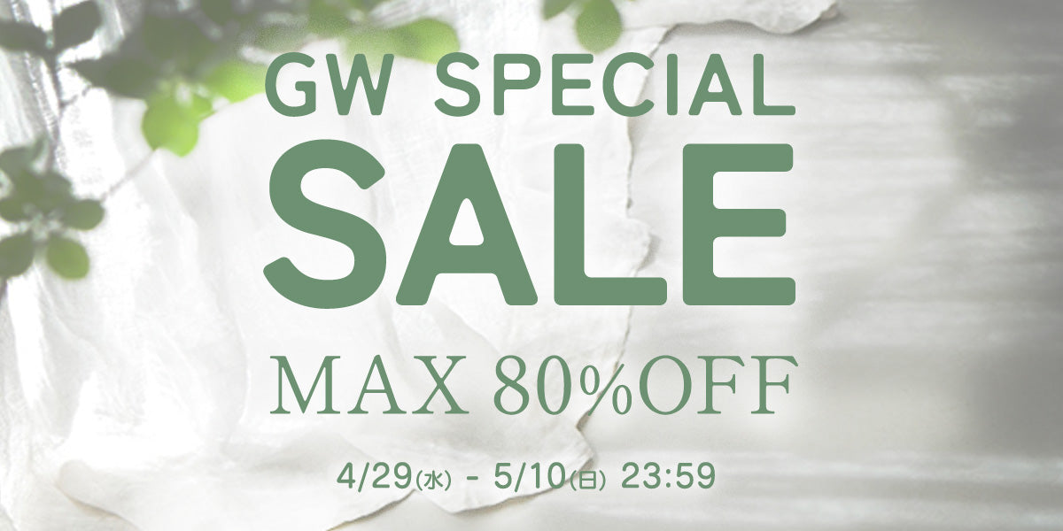 　　　　GW SPECIAL SALE