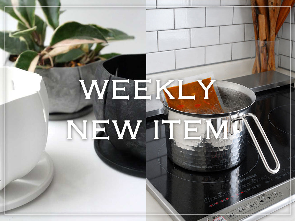 【新着情報】🆕今週の新商品をまとめてご紹介✨