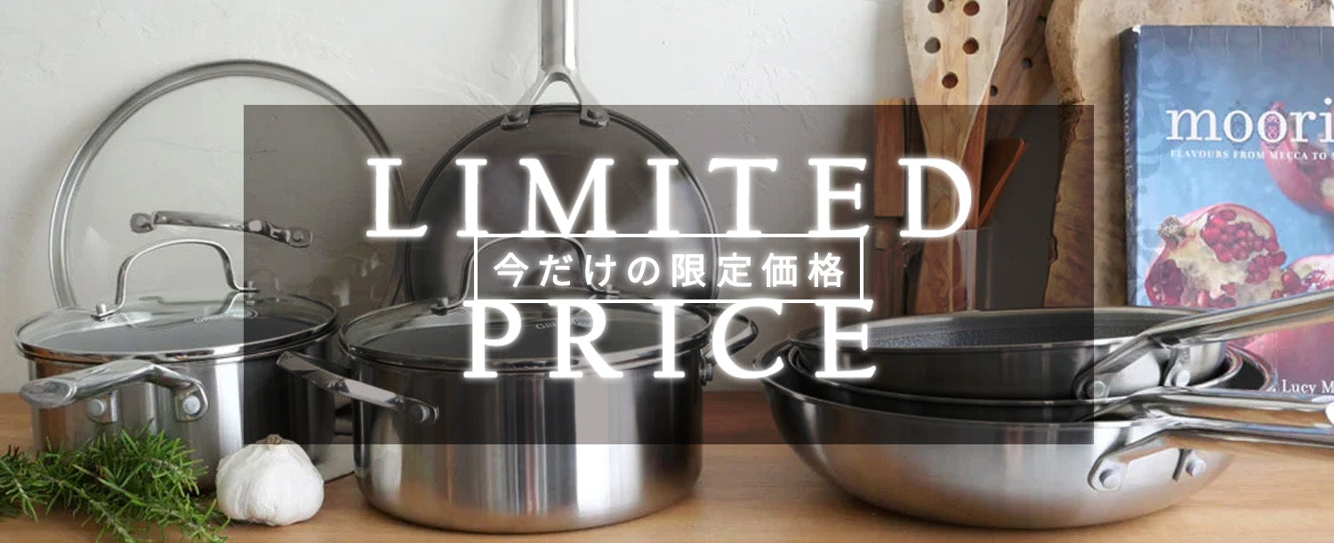 【SALEスタート📣】今欲しいアイテムがお買い得！特別プライスでお届け✨