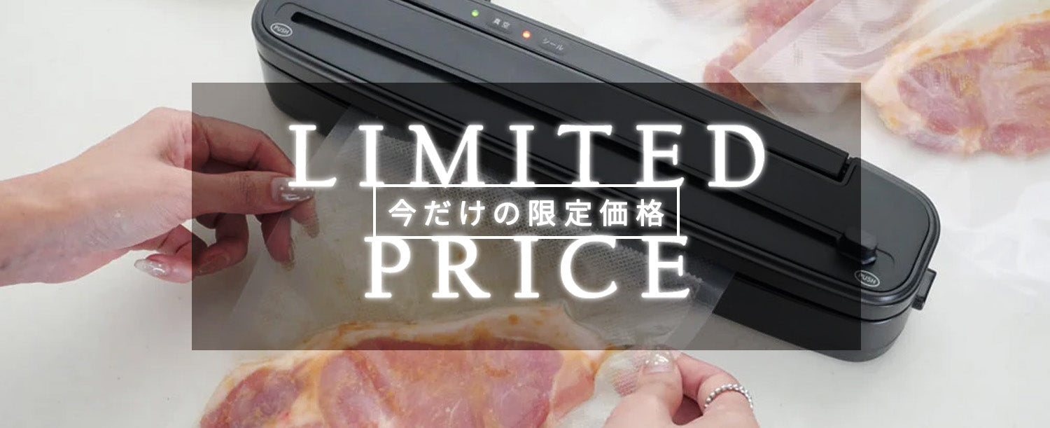 【SALEスタート📣】今欲しいアイテムがお買い得！特別プライスでお届け✨