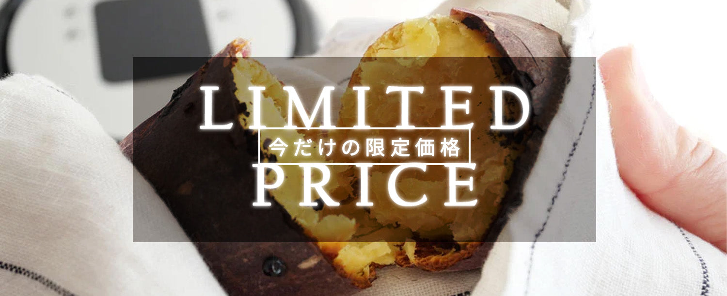 【SALEスタート📣】今欲しいアイテムがお買い得！特別プライスでお届け✨