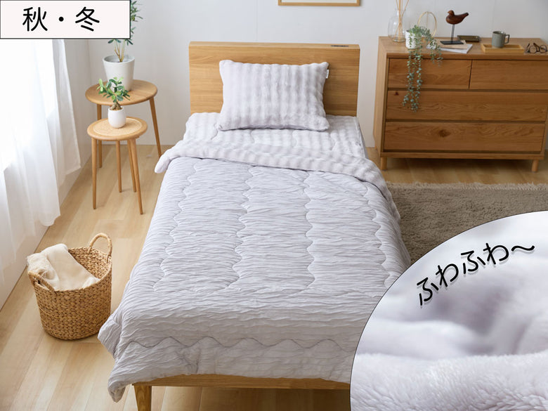 【Torori ket(R)/トローリケット】リバーシブルでお肌に嬉しいホットとろ～りケット