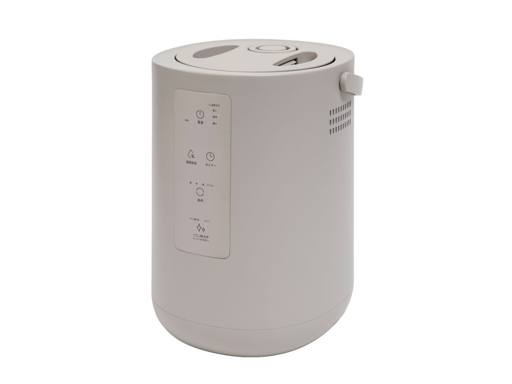 【THREEUP/スリーアップ】お部屋になじむスチーム加湿器 スチームポット 3L