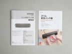 【CCP/シーシーピー】鮮度を保つスリム真空パック器