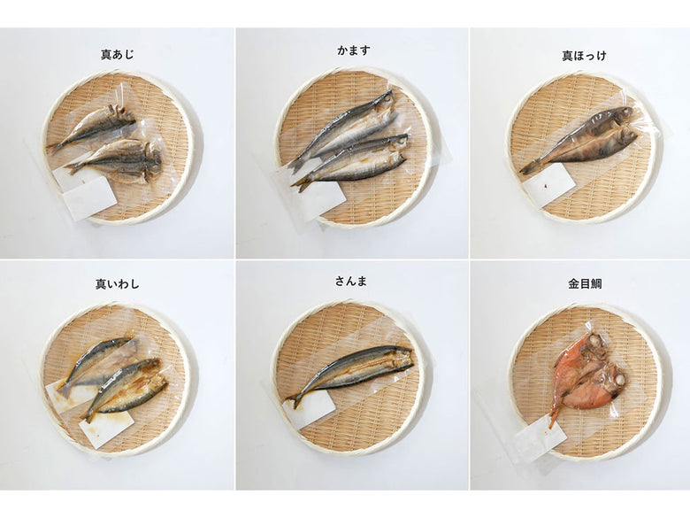 骨まで食べられる焼き魚まるごとくん9枚×2セット