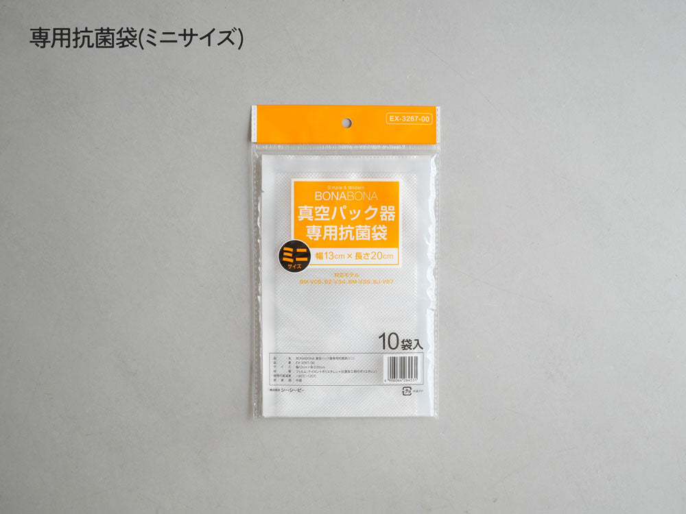 【CCP/シーシーピー】鮮度を保つスリム真空パック器《専用抗菌袋ロール袋付き - HinataLife特別セット》