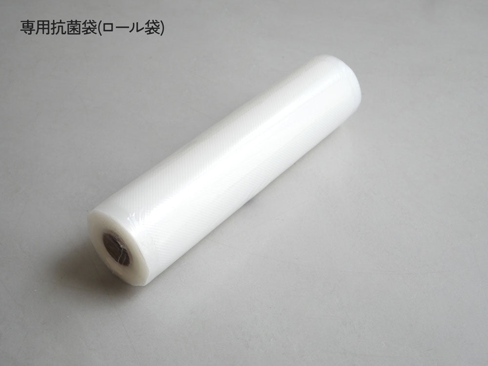 【CCP/シーシーピー】鮮度を保つスリム真空パック器《専用抗菌袋ロール袋付き - HinataLife特別セット》