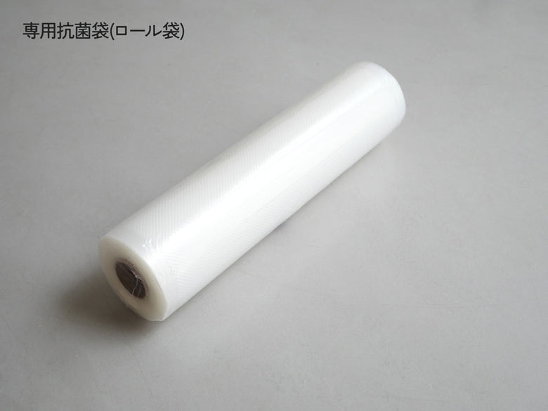 【CCP/シーシーピー】鮮度を保つスリム真空パック器《専用抗菌袋ロール袋付き - HinataLife特別セット》