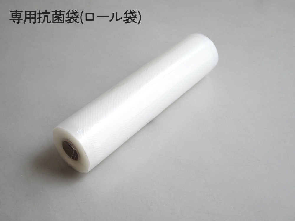 【CCP/シーシーピー】鮮度を保つスリム真空パック器