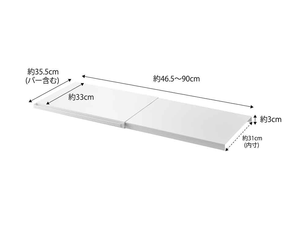 YAMAZAKIタワー 伸縮つっぱり棚板2枚
