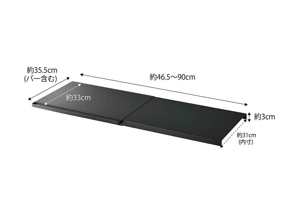 YAMAZAKI tower伸縮棚板2枚が設置されたキッチン