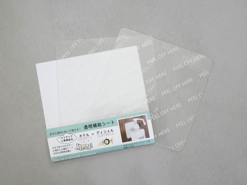 Otelブランドのソープボトルホルダー