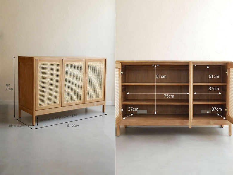 サンフラワーラタン製チーク無垢材キャビネット120cm幅