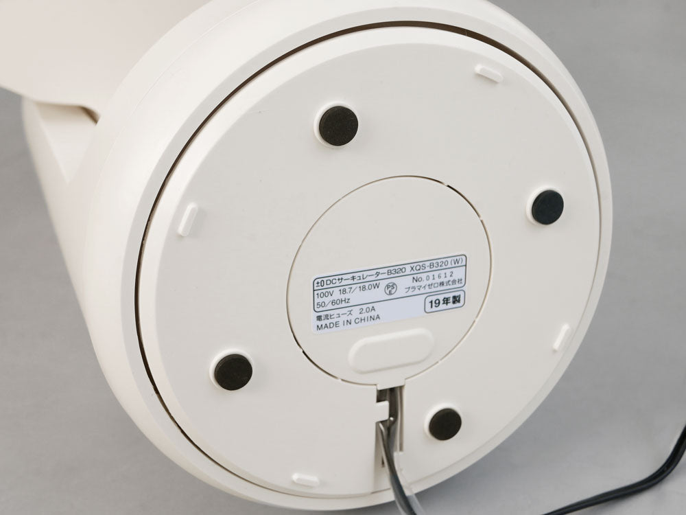 ±０ DCサーキュレーター B320本体画像