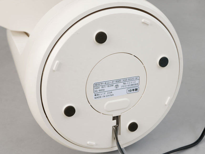 ±０ DCサーキュレーター B320本体画像