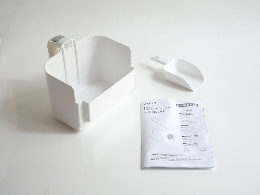 【QUADS/クワッズ】最速6分！製氷機 ICE CORON