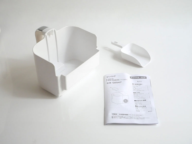 【QUADS/クワッズ】最速6分！製氷機 ICE CORON