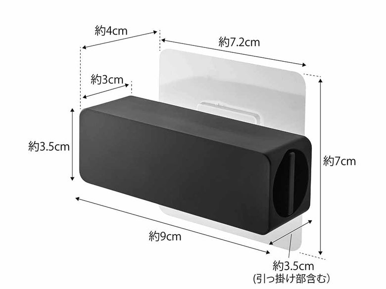 Yamazakiタワーの壁掛け歯磨き粉チューブホルダー