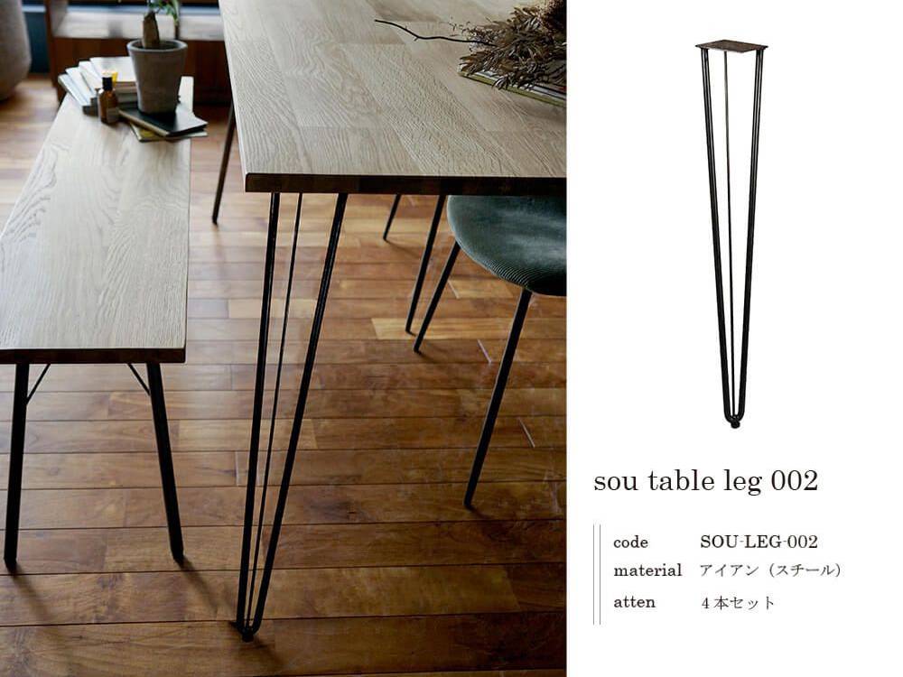 アデペシュのsouダイニングテーブル、オークとアイアン製