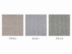 adepecheのジップデザインヘリンボーンネイビーチェア