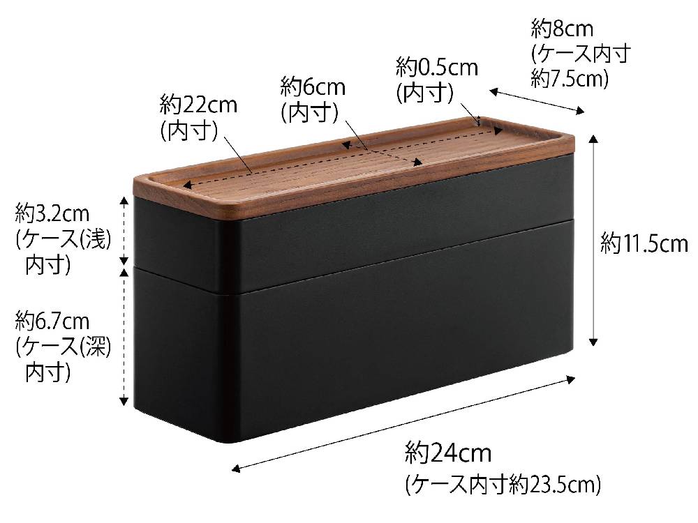 木製トレー付きスリムアクセサリー＆時計ケース