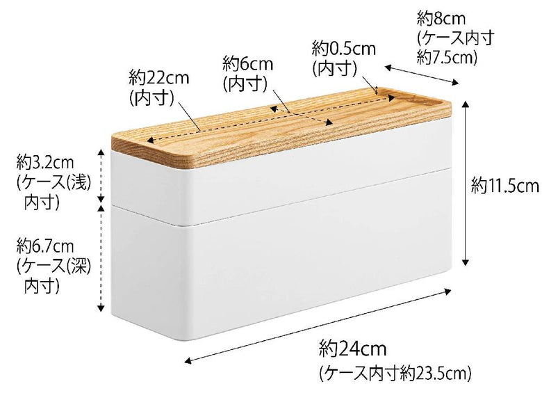 RINの木製トレー付きスリムアクセサリー＆時計ケース