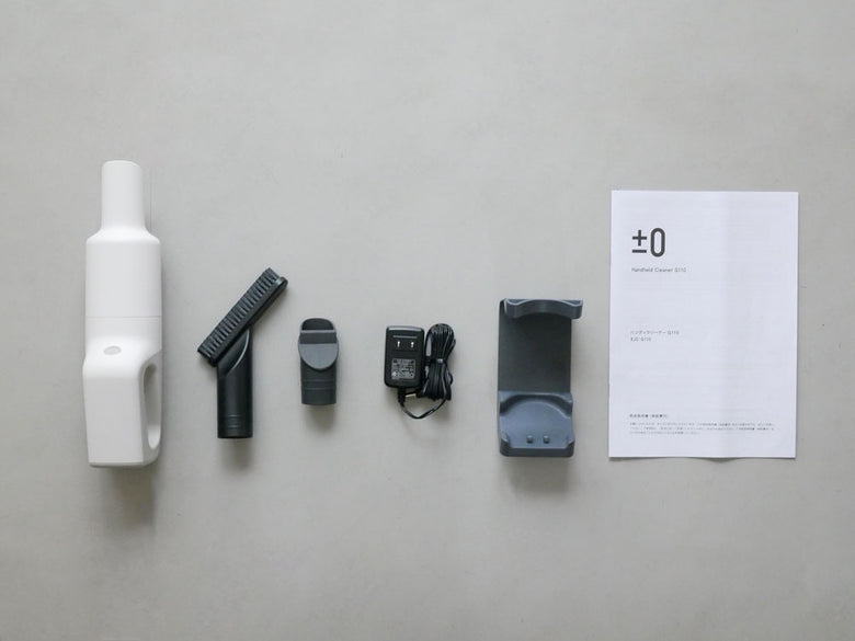 プラスマイナスゼロ ハンディクリーナー本体とスタンド