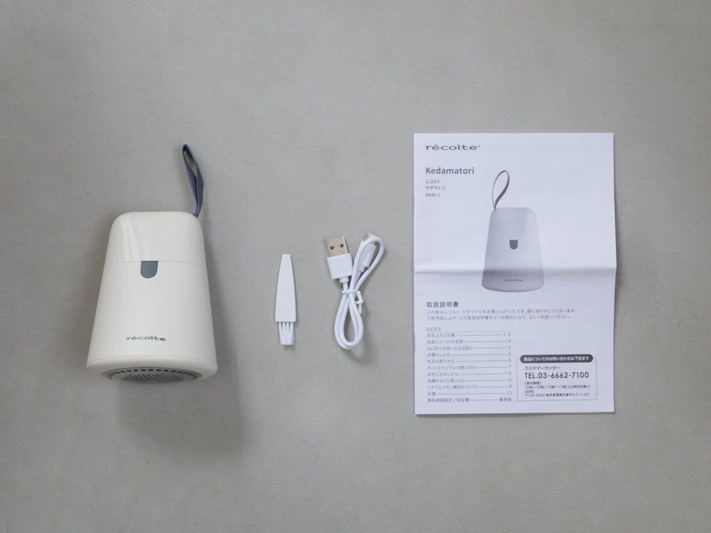 recolteケダマトリ本体とクリーニングブラシのセット