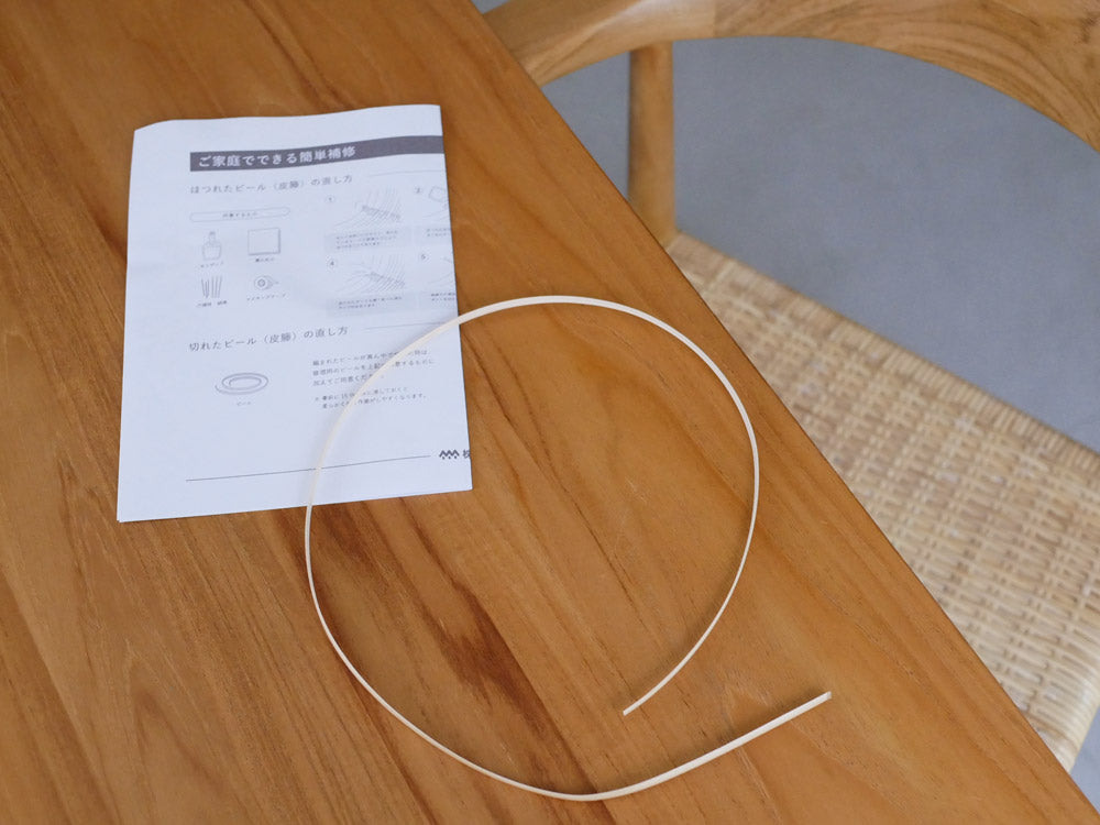 Sunflower RattanのIDENTITYチークダイニングチェア